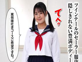 痴女唾液狩り サンプル動画サムネイル